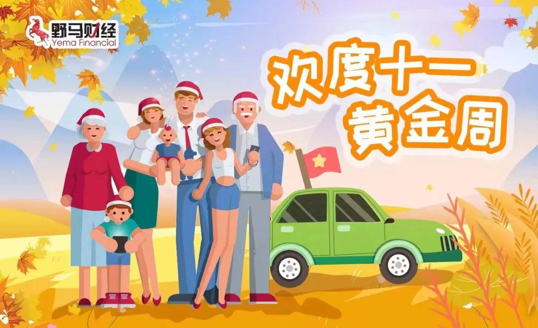百万彩色图库,创意与灵感的视觉盛宴百万图库118彩色