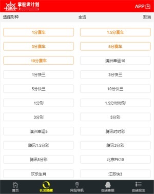 308k二四六天天好彩，数字背后的幸运与智慧308k二四六天天、好彩资料大全 小说