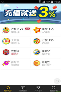 澳门管家婆免费资料查询，理性与娱乐的平衡