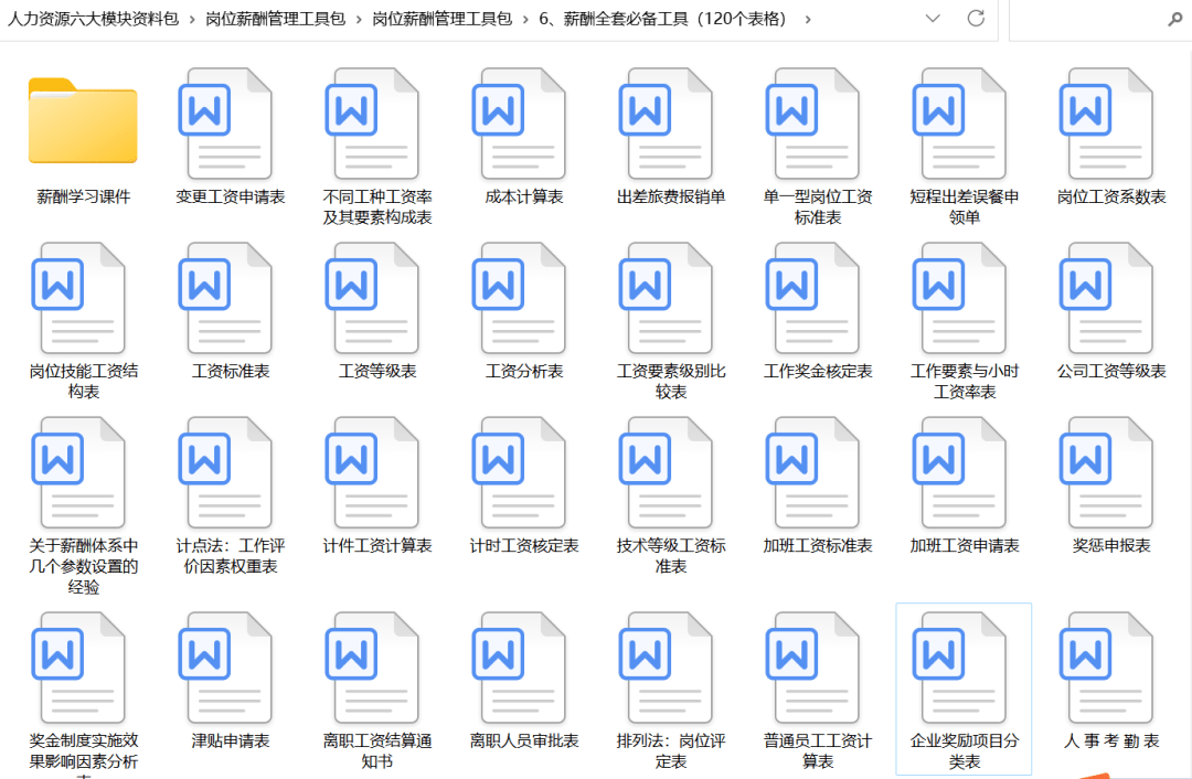 2019全年免费资料大全，解锁知识与资源的无尽宝库2019年免费资料旧版大全