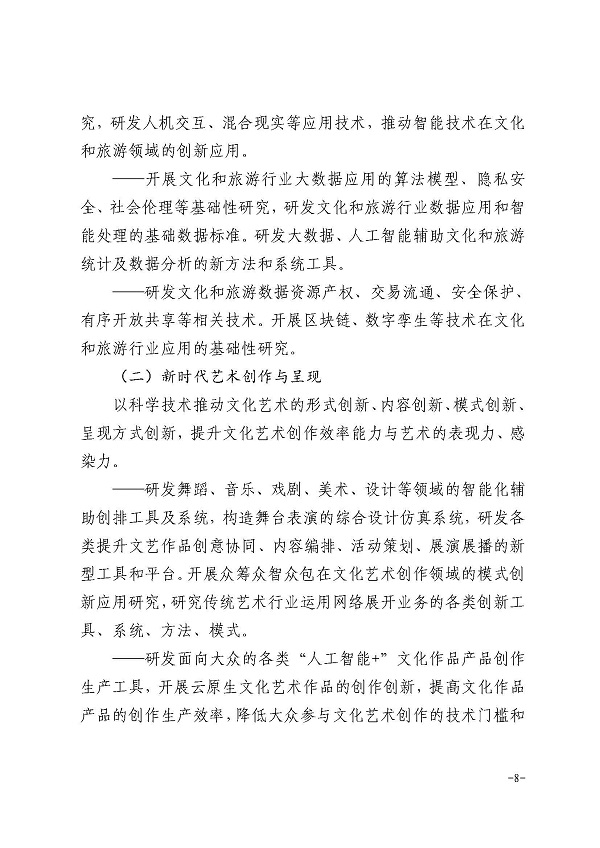 2043年，未来港彩的奇幻之旅—一场科技与传统的奇妙融合2024年港彩开奖结果直播