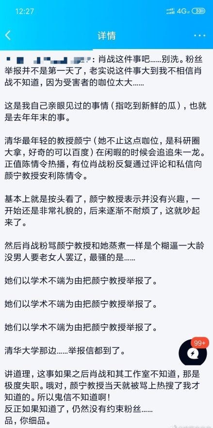 今晚澳门必中一肖的迷思与现实，理性看待彩票投注行为—兼谈香港彩民心态分析今晚澳门必中一肖一码香港西肖