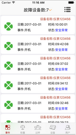 澳门新现场开奖直播，透视全球博彩的魅力与挑战新澳门现场开奖直播观看视频2025年