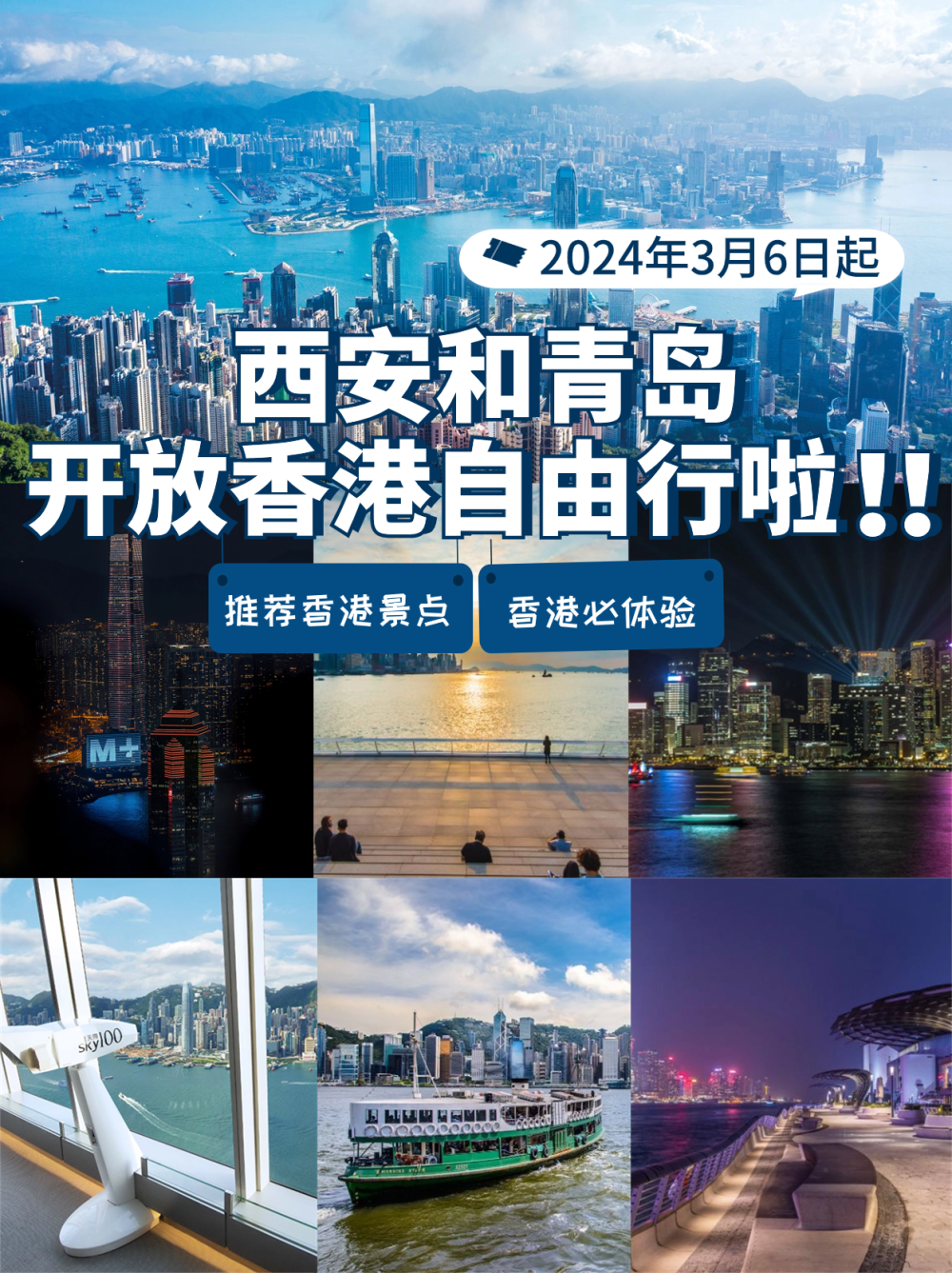 2036年澳门全年资料免费大全，解锁城市新风貌的全面指南2023澳门全年资料免费大全853图库