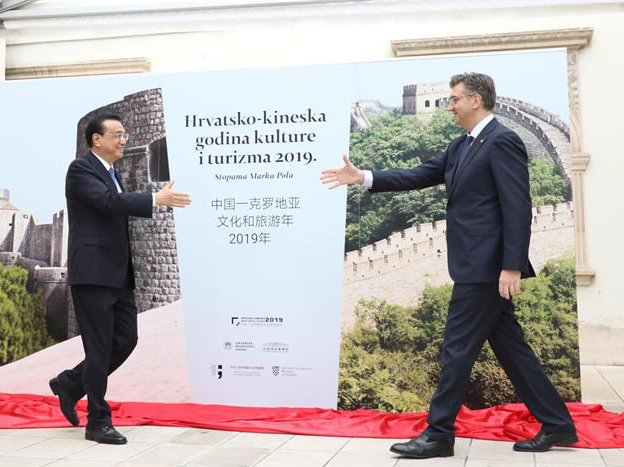捷克论坛,分享王国中的文化交流与创意碰撞捷克论坛分享王国大陆入口2019