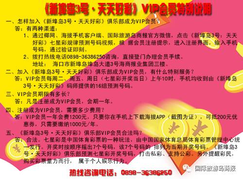 蓝姐平码论坛,数字与智慧的交汇之地蓝姐平特有奖论坛