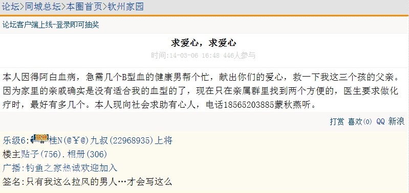 探秘大红人心水论坛，网络交流的温暖港湾大红人家园论坛资料