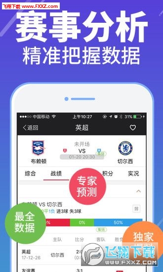 管家婆三肖、四码与精准预测，理性分析下的娱乐游戏管家婆三肖三码三期必出一期开奖