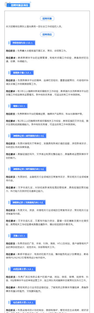 479.com，重塑数字时代企业服务新生态的先锋4749.cσm查询开奖记录澳彩最新