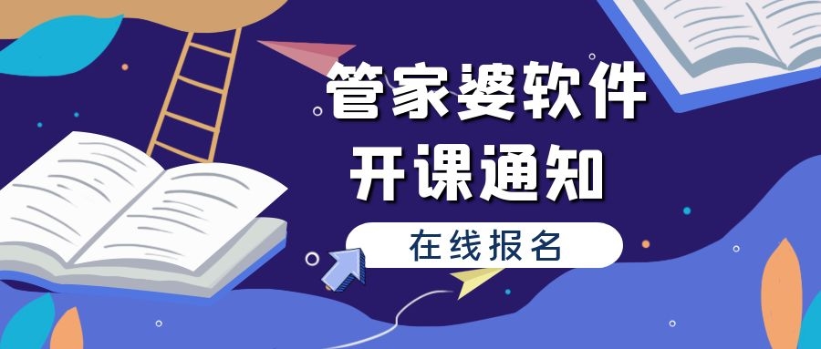 探索管家婆20-4资料图片大全,深度解析与实用指南2020年管家婆图库