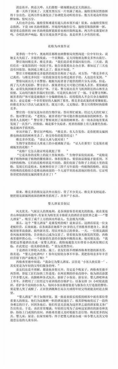蓝姐平码论坛，数字世界的理性与智慧交汇处蓝姐平码资料大公开