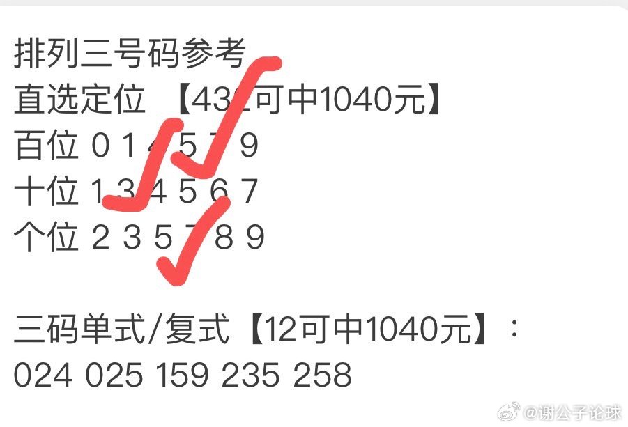 淘码论坛，数字时代的交流新阵地淘码论坛必中七肖