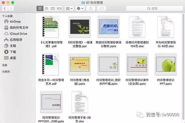 澳门免费资料
