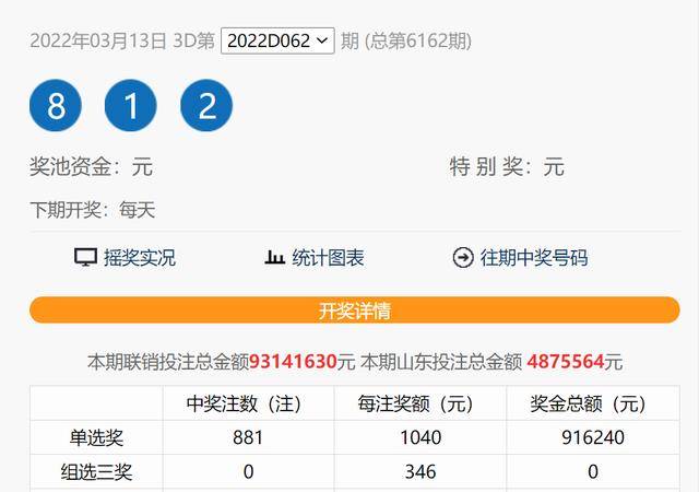 福彩3D，从开机号到开奖号的智能助手探索福彩3D开机号试机号开奖号助手今天晚上