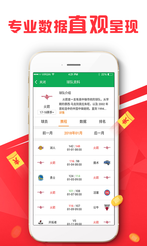 探索新澳好彩与郢中白雪，免费资料查询的奇妙之旅新奥最精准免费大全官方版亮点分享