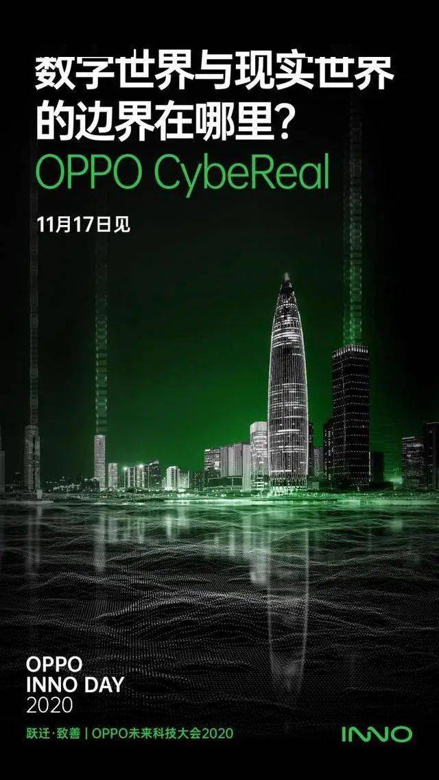 2036澳门资料大全免费APP，探索未来娱乐与信息的新纪元2023澳门资料大全免费98期