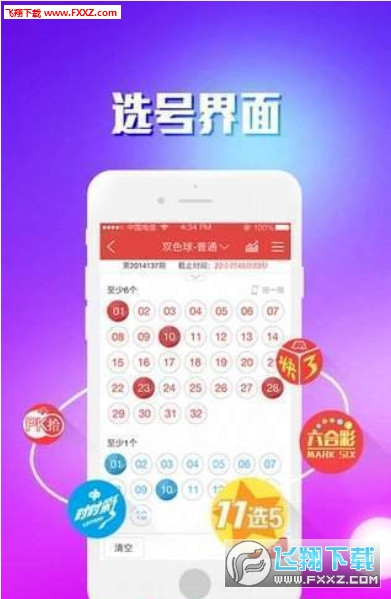 每日彩市新风尚，二四六天天好賧料