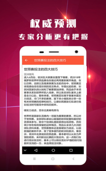 2036年澳门彩预测，免费资料大全的真相与误区2023澳门彩免费资料大全行书佛法无边打一生肖