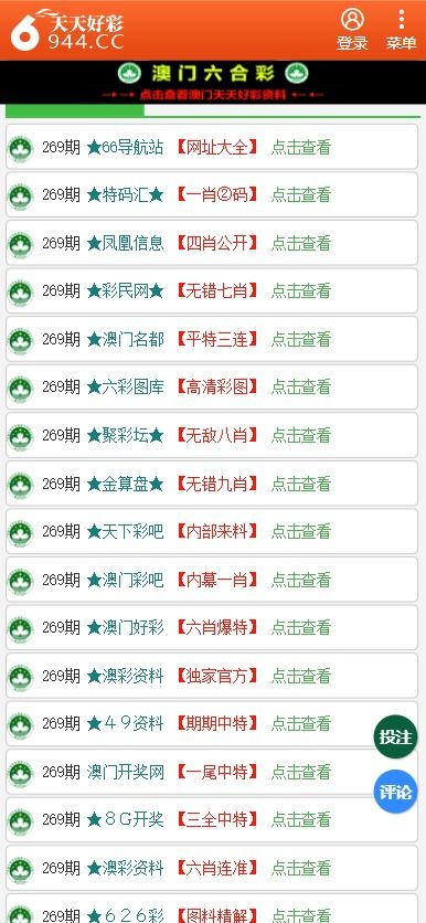 数字奇幻