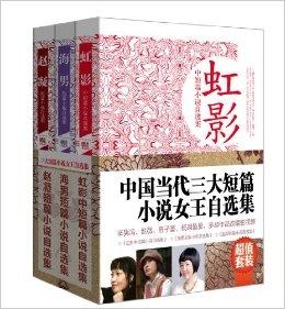 澳大小说网，文学的海洋，创意的风帆澳大小说网短篇小说合集