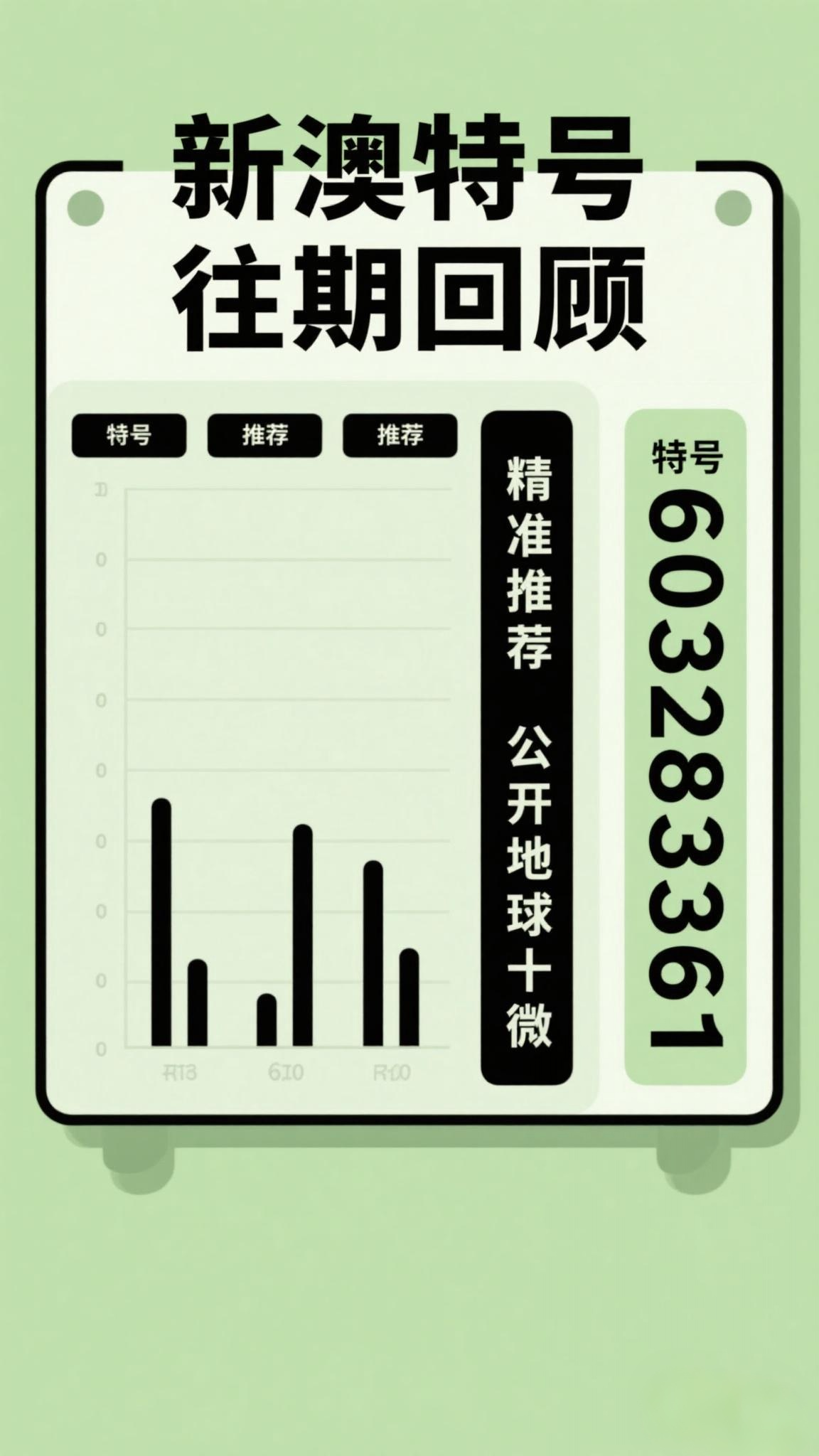 澳门新近开奖记录,探索幸运的轨迹新澳门最近开奖记录查询结果今天