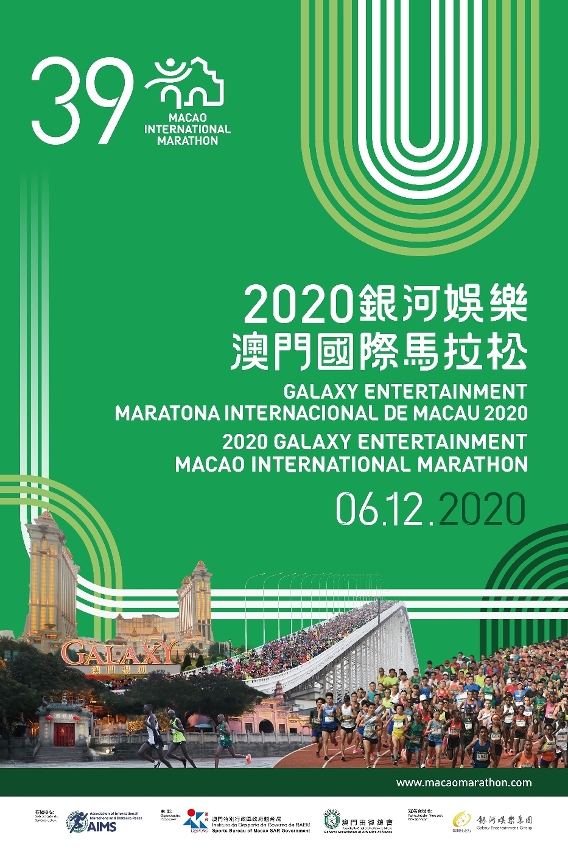 2035年，澳门资料娱乐的未来展望—从正版到数字融合的新纪元2023澳门正版资料大全完整版854图库