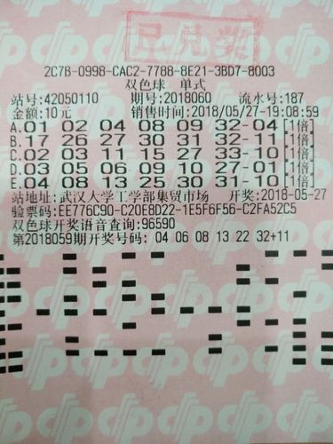 现场开奖结果香港，透明公正的彩票娱乐新体验香港现场开奖结果2021