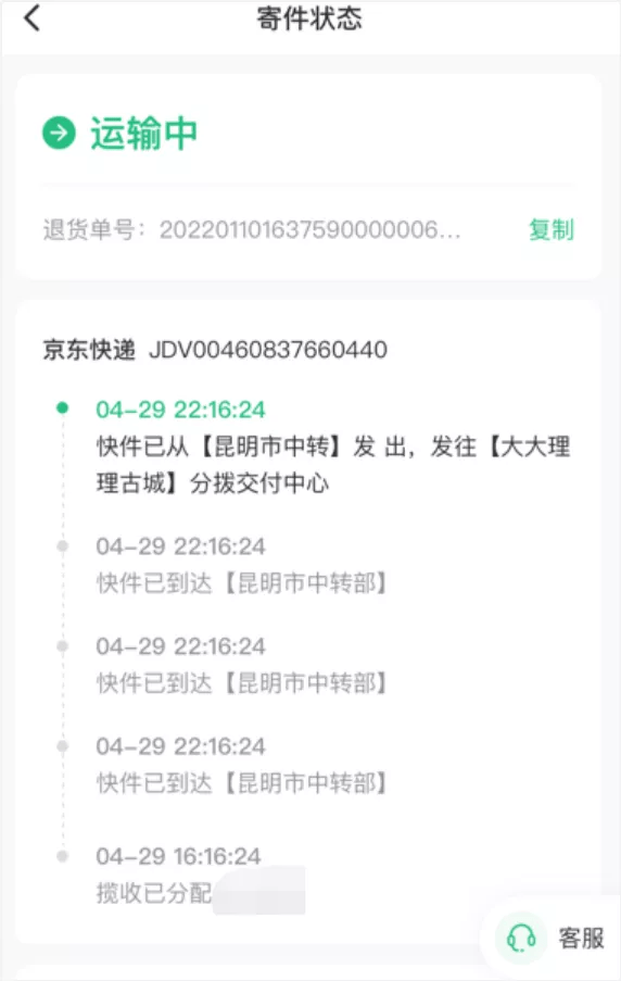 番号搜索器在线，解锁网络资源的便捷之门番号搜索器在线下载
