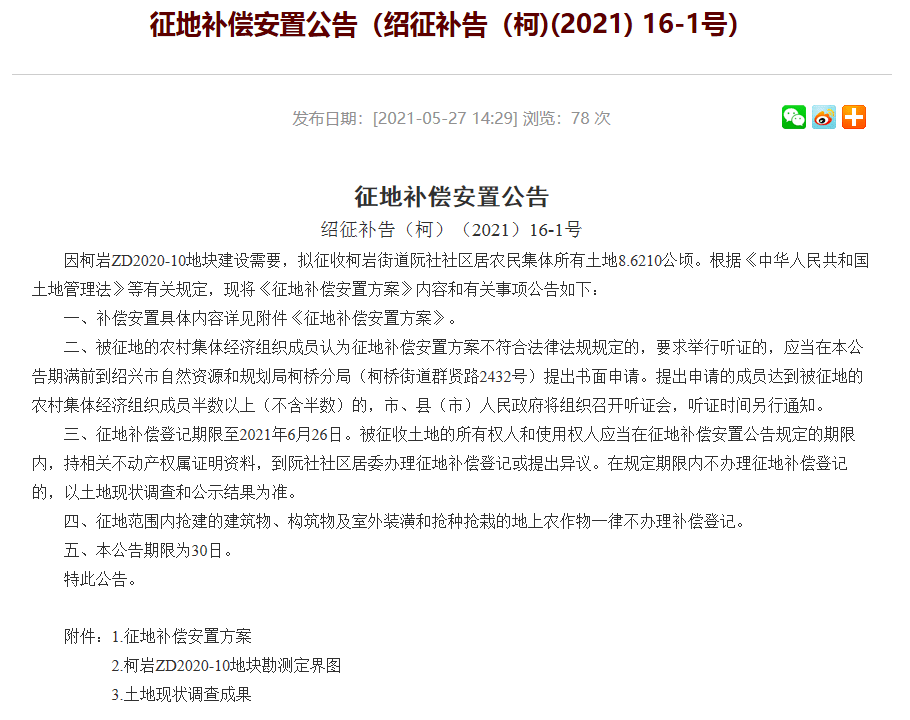 2035年澳门资料免费公开，信息共享的新时代2023年澳门正版资料免费公开挂牌