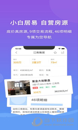 管家婆马报图片，解码传统与现代结合的神秘符号管家婆马报图片今晚更新彩图