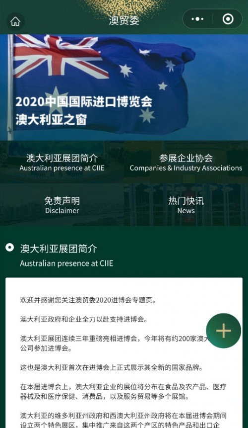 2035年澳门开奖结果查询，数字化时代的透明与便捷2023的澳门开奖结果查询2