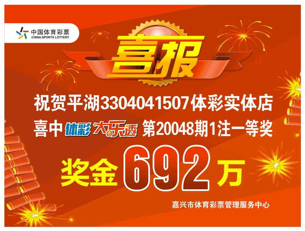 彩富网免费资料大全，与你同行，共创财富之旅彩富网彩票与你同行天下彩