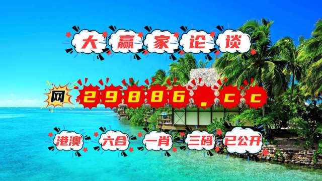 澳门彩资料网站大全，揭秘背后的真相与风险警示澳门彩资料免费网站大全42862