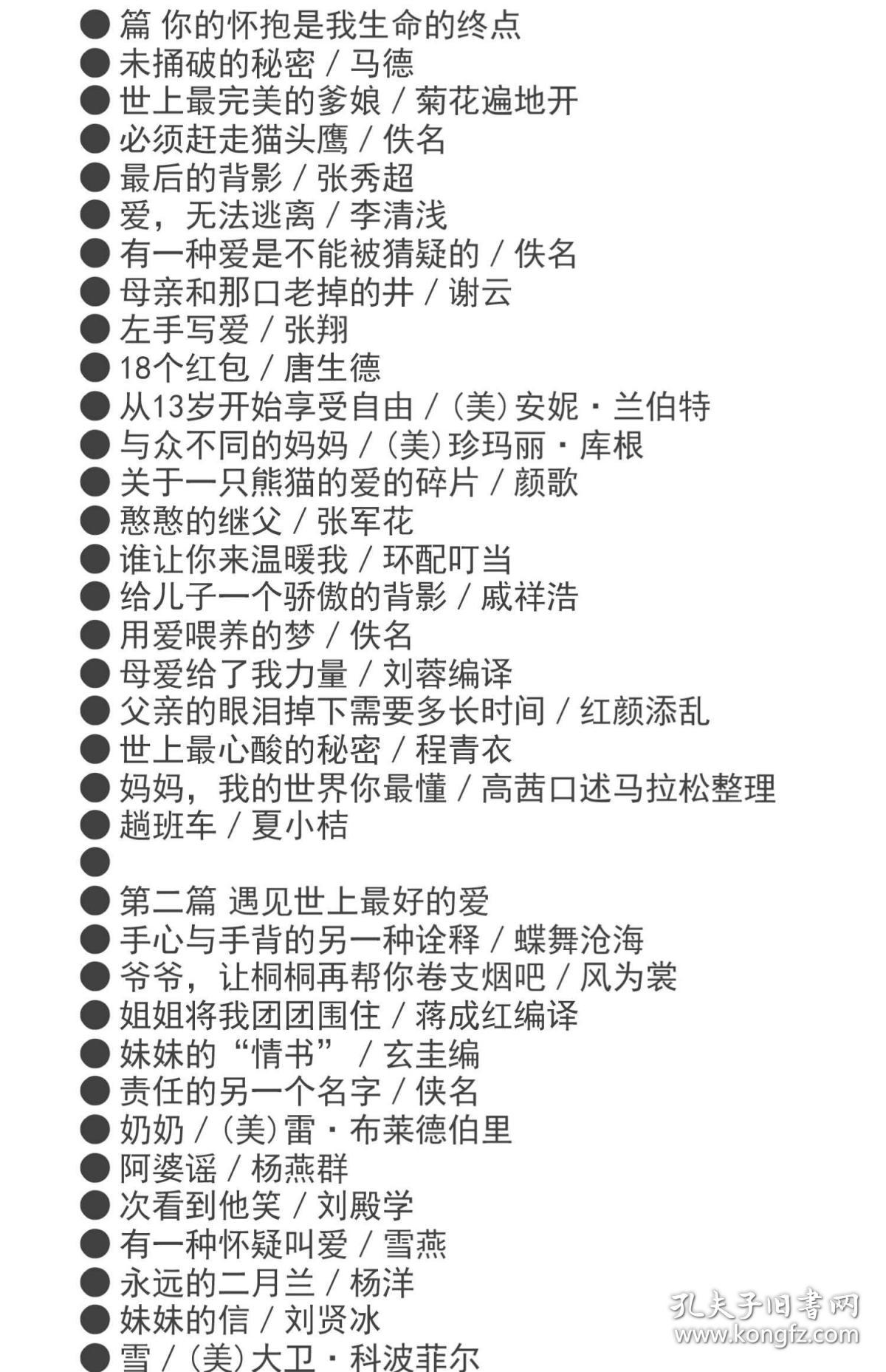 免费正版资料大全，十点半的智慧宝库正版资料免费资料大全十点半网站