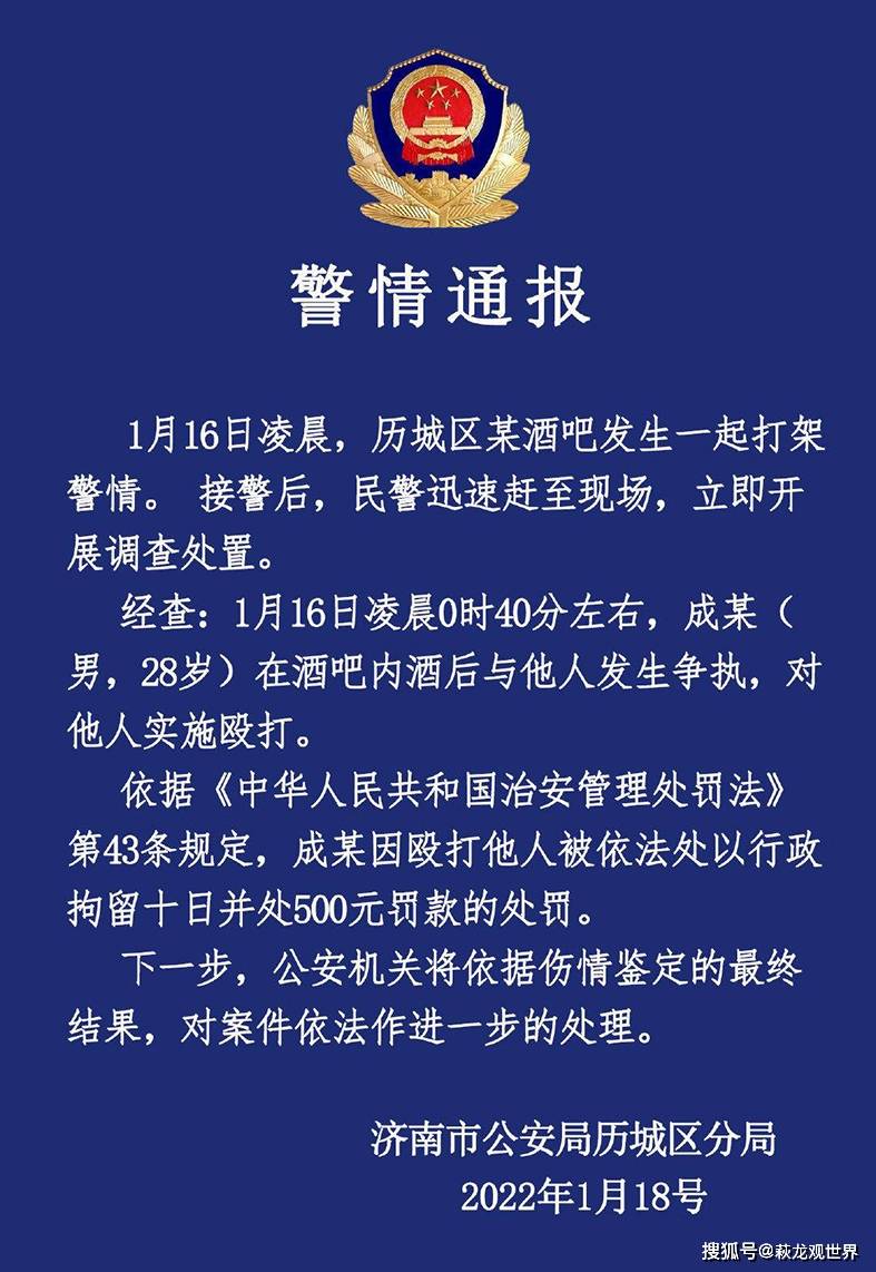 揭秘09期马会通知开奖日—深度解析与前瞻009期马会什么时间开