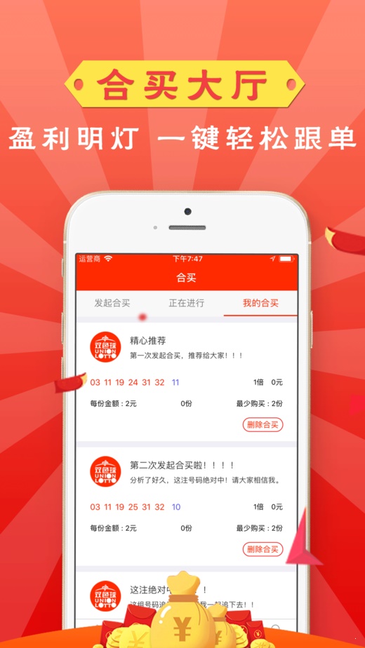 揭秘香港今期开奖结果全解析香港今期开奖结果什么状元红