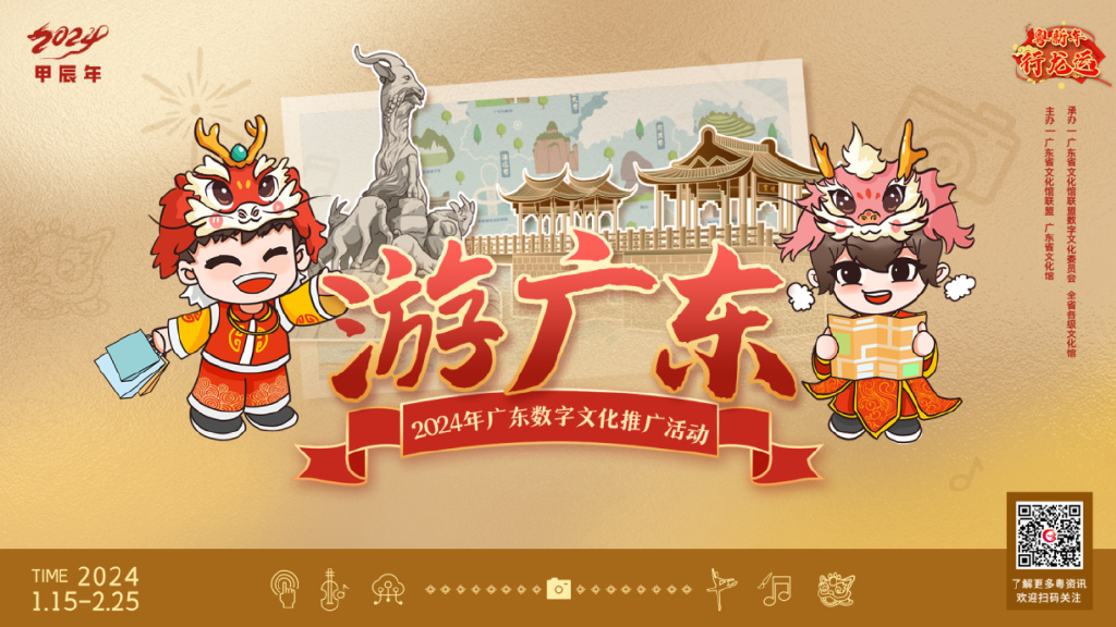 粤彩网，探索岭南文化的多彩魅力粤彩网合买是真是假