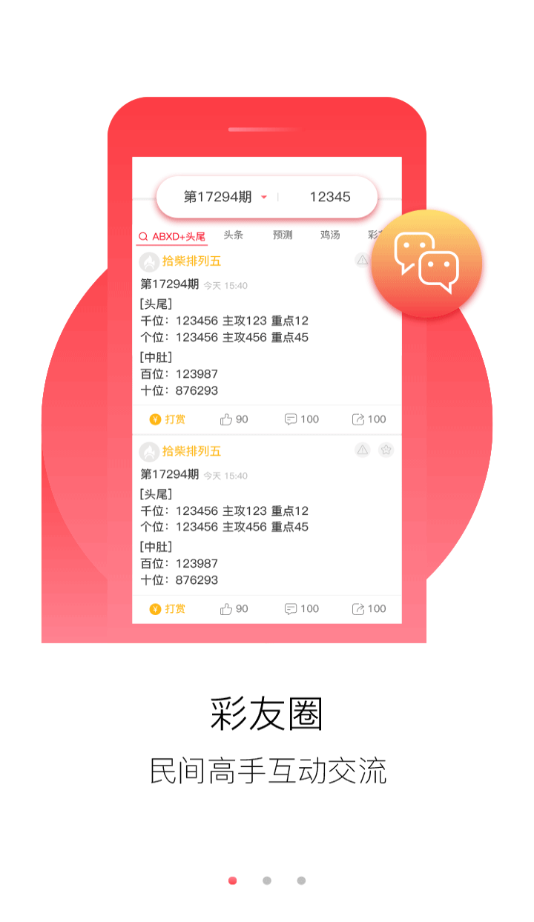 246天天免费资料,解锁生活彩蛋的秘密246天天免费资料大全+正版246期期准12期246