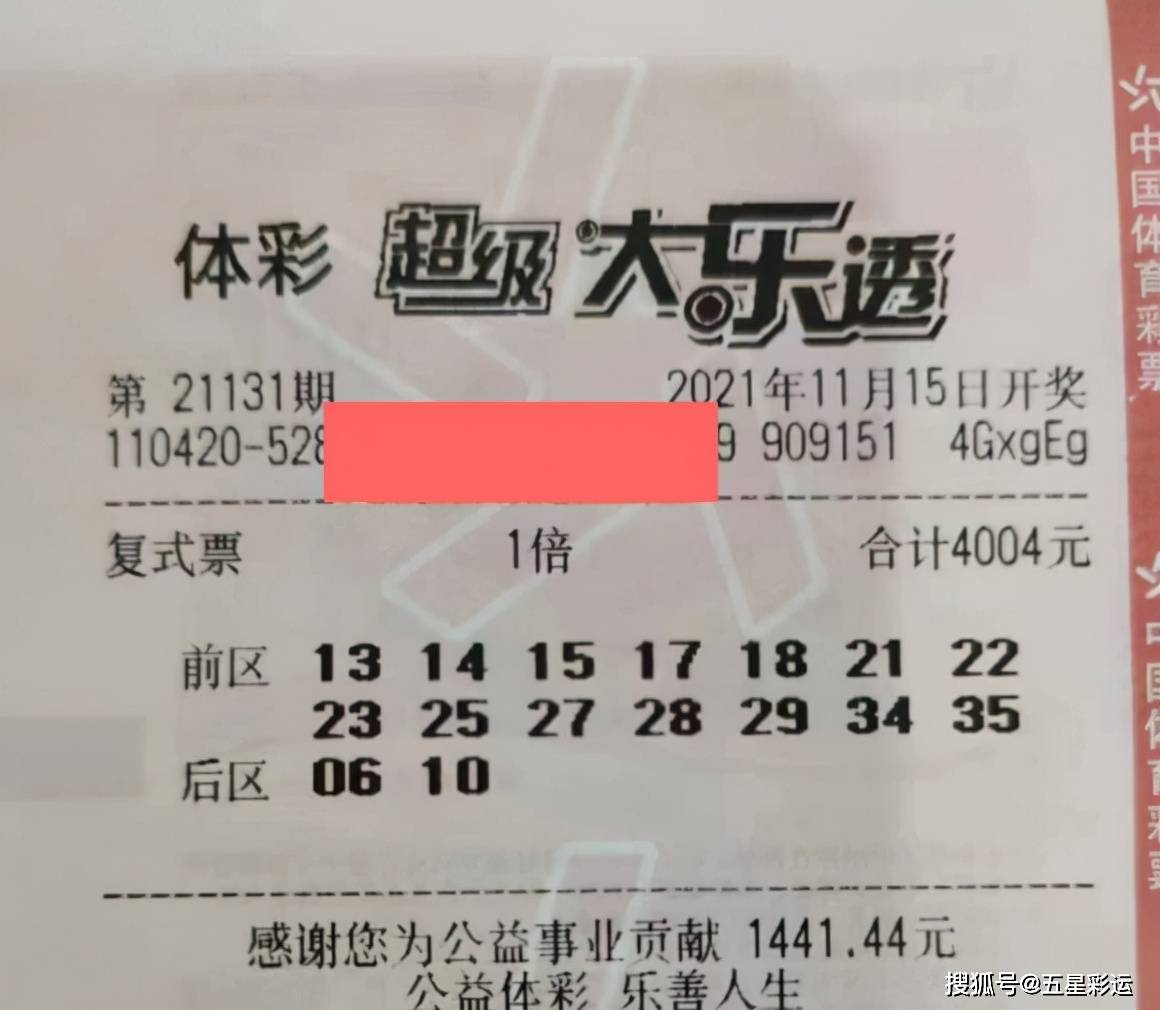 揭秘香港今期开奖结果，彩民的期待与现实香港今期开奖结果是什么号码