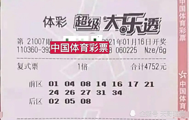 揭秘香港今期开奖结果,彩民的期待与现实香港今期开奖结果是什么号码