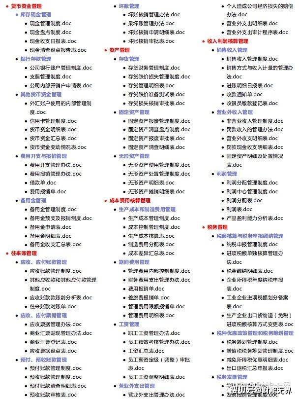 2035年，正版管家婆—重塑企业管理的未来2023年正版管家婆最新版本更新时间