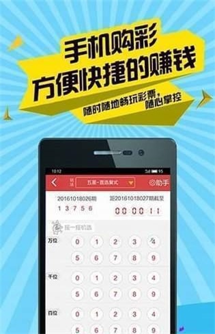 揭秘二四六香港天天开彩大全背后的真相，理性看待彩票与娱乐的界限二四六香港天天开彩大全话中有意