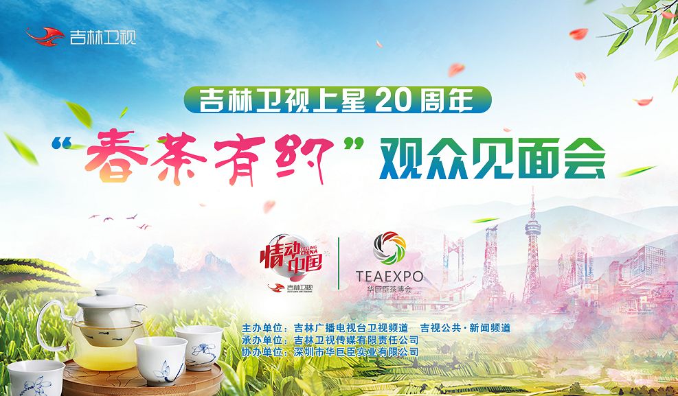 天下釆彩