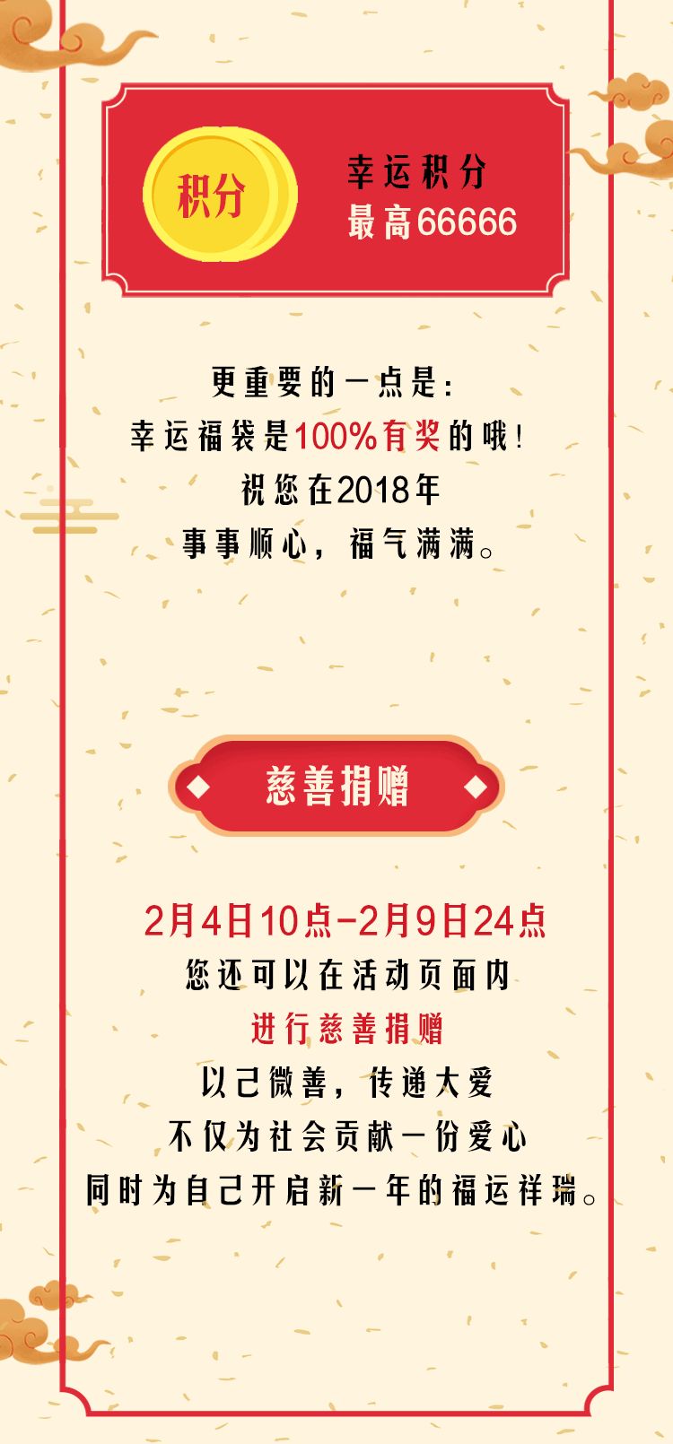 2035年澳门特马新春开码，传统与现代交织的幸运之夜2023年澳门特马今晚开码,近两百期的
