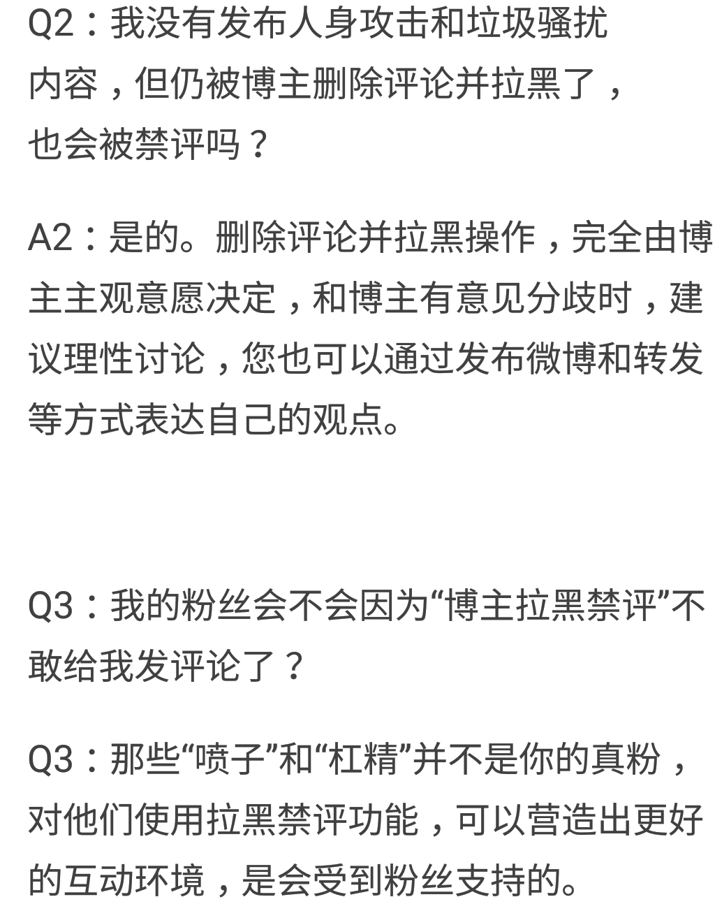 正文内容