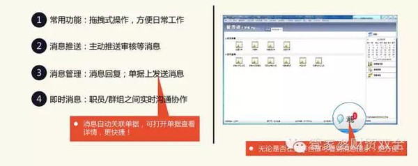 管家婆2034免费资料使用指南,解锁高效管理与决策的秘密武器管家婆全年免费资枓