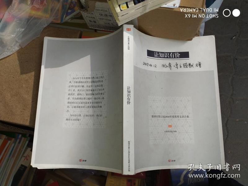2019-再版，解锁知识宝藏—全面解析正版资料大全的魅力与价值2021正版资料大全完整版下载