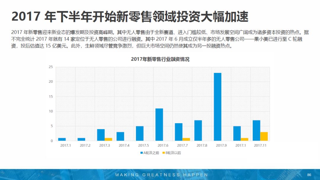 揭秘香港今期开奖结果资料，深度解析与趋势分析香港今期开奖结果资料图片香港迷雨马报