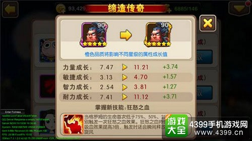 僵尸防御战4,末日余晖下的英雄史诗僵尸防御战2