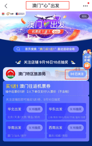 探索20,485，新澳天天开好彩大全的奥秘与魅力20024新澳天天开好彩大全160期一龙凤吉样